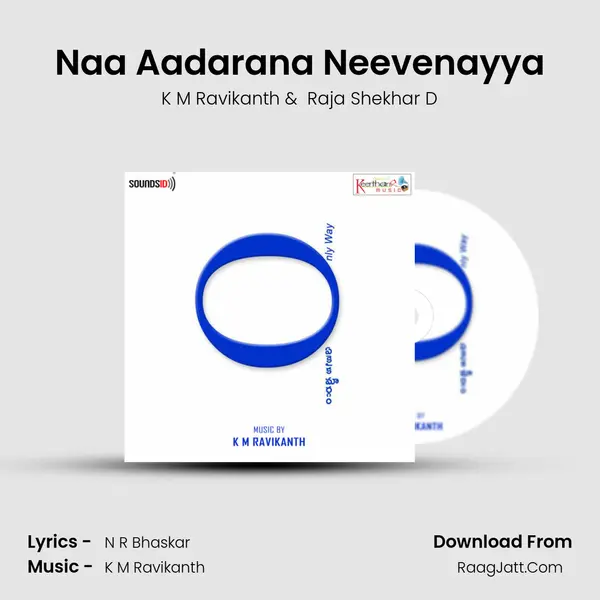 Naa Aadarana Neevenayya MP3 Song by K M Ravikanth Cover