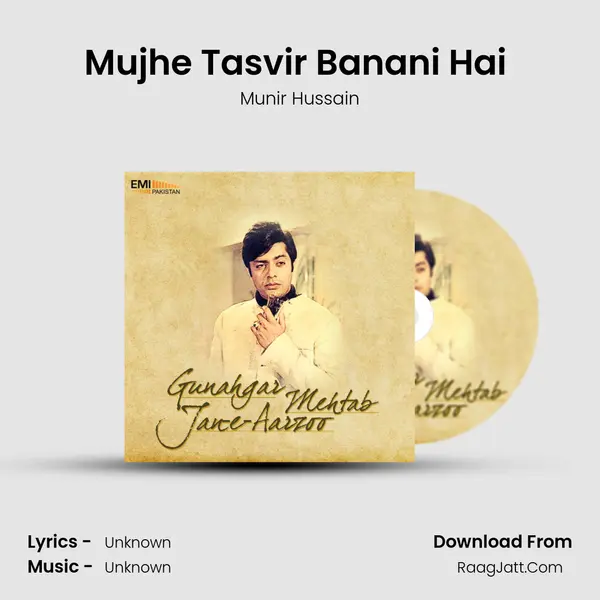 Mujhe Tasvir Banani Hai (From 