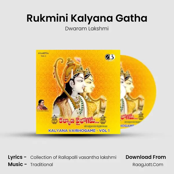 Rukmini Kalyana Gatha mp3 song