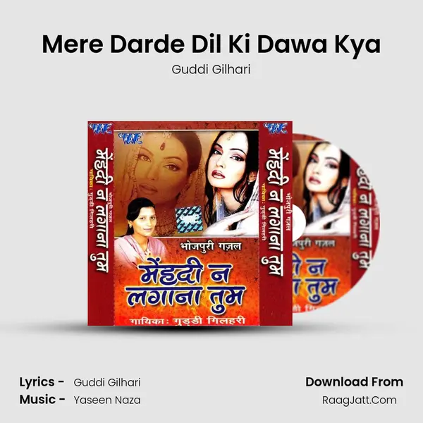 Mere Darde Dil Ki Dawa Kya MP3 Song by Guddi Gilhari Cover