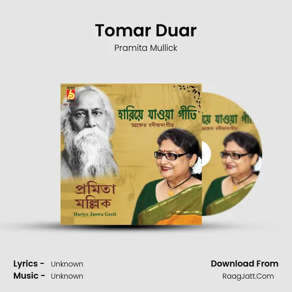 Tomar Duar MP3 Song by Pramita Mullick Cover