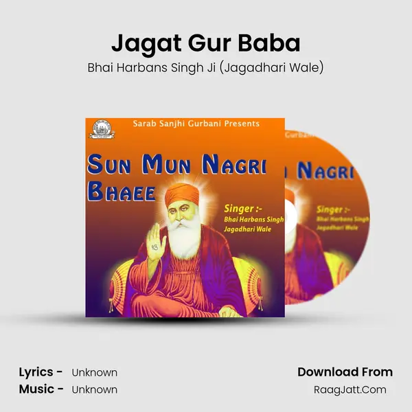 Jagat Gur Baba MP3 Song by Bhai Harbans Singh Ji (Jagadhari Wale) Cover
