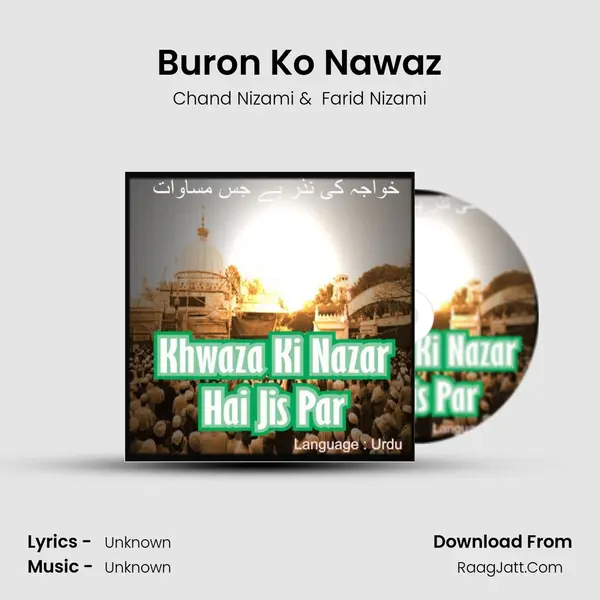 Buron Ko Nawaz mp3 song