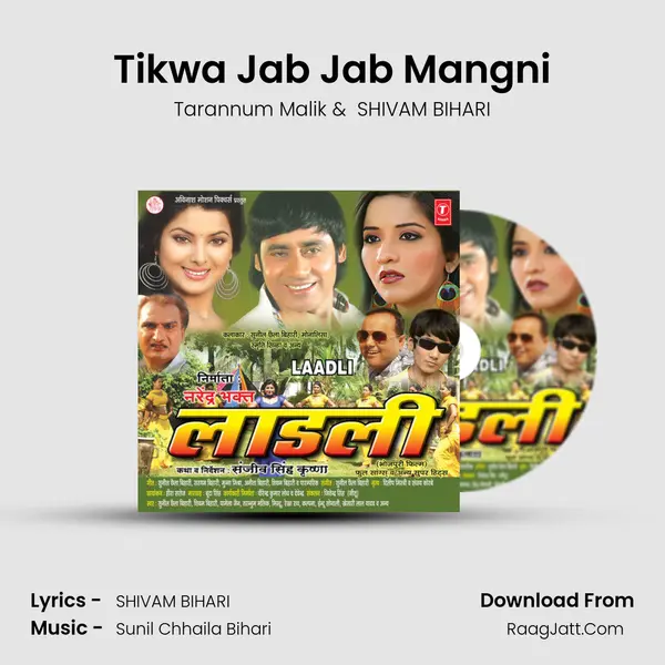 Tikwa Jab Jab Mangni MP3 Song by Tarannum Malik Cover