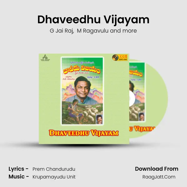 Dhaveedhu Vijayam - 