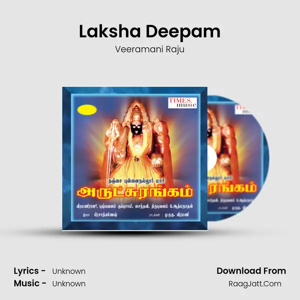 Laksha Deepam MP3 Song by Veeramani Raju Cover