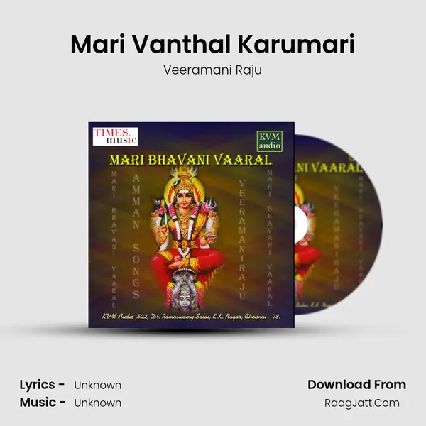 Mari Vanthal Karumari MP3 Song by Veeramani Raju Cover