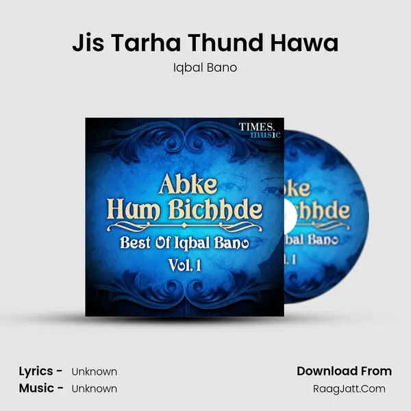 Jis Tarha Thund Hawa MP3 Song by Iqbal Bano Cover