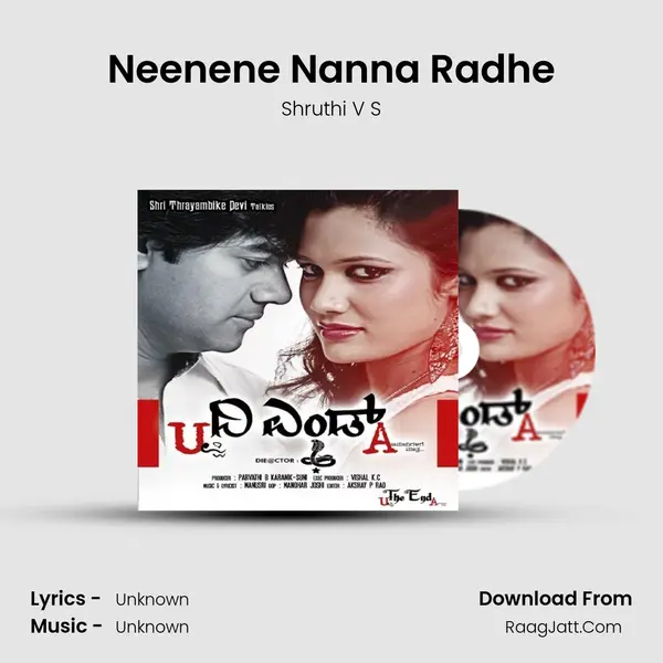 Neenene Nanna Radhe MP3 Song by Shruthi V S Cover