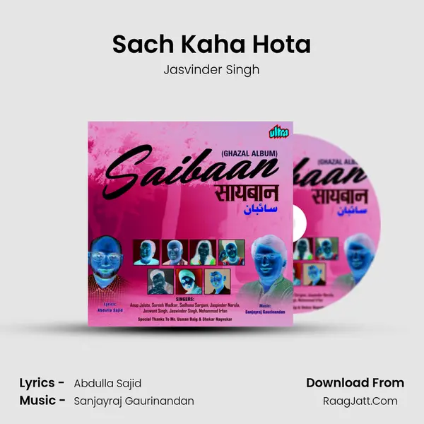 Sach Kaha Hota mp3 song