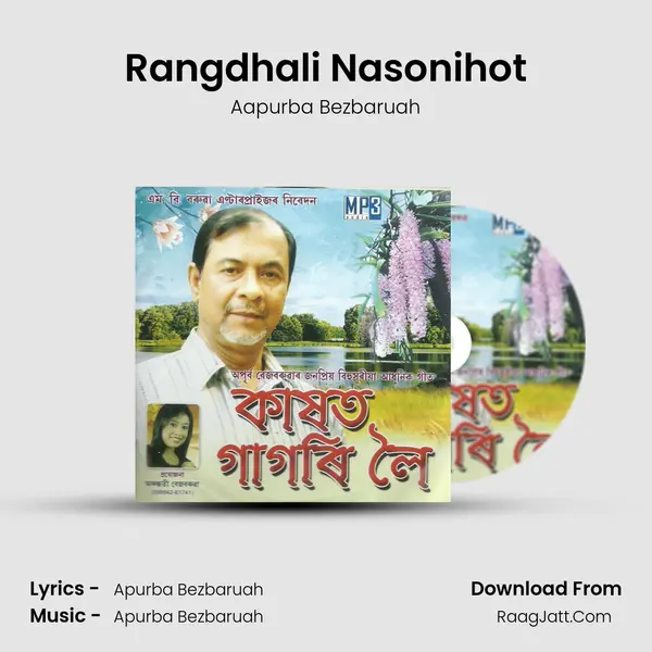 Rangdhali Nasonihot MP3 Song by Aapurba Bezbaruah Cover
