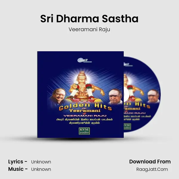 Sri Dharma Sastha MP3 Song by Veeramani Raju Cover