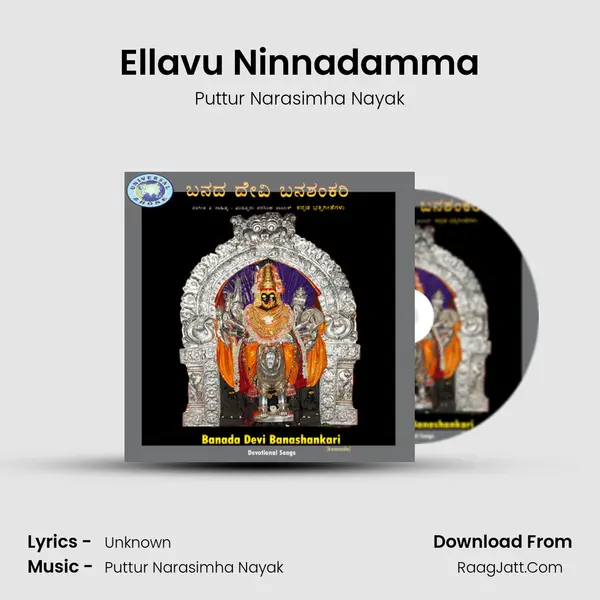 Ellavu Ninnadamma MP3 Song by Puttur Narasimha Nayak Cover