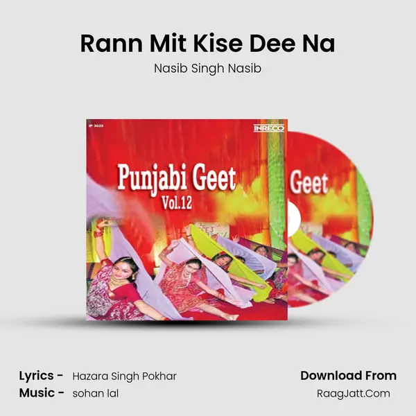 Rann Mit Kise Dee Na MP3 Song by Nasib Singh Nasib Cover
