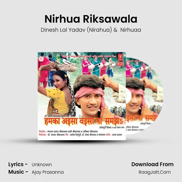 Nirhua Riksawala MP3 Song by Dinesh Lal Yadav (Nirahua) Cover