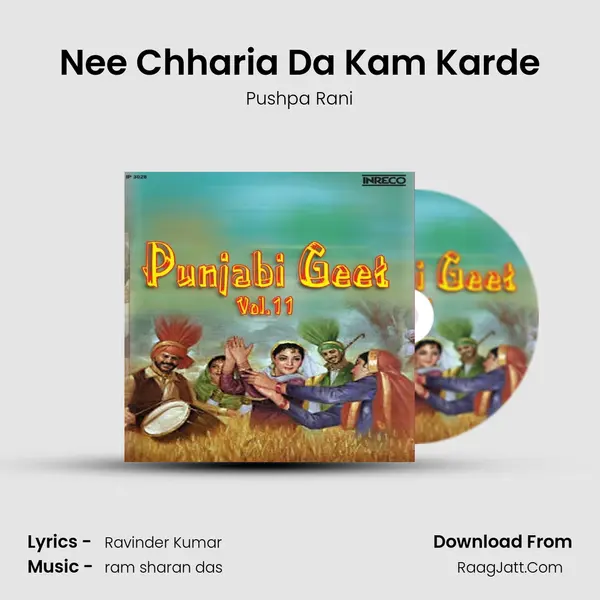 Nee Chharia Da Kam Karde MP3 Song by Pushpa Rani Cover