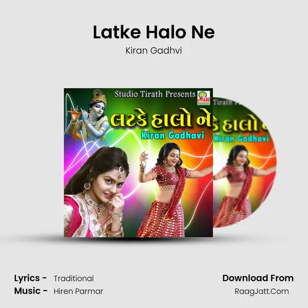 Latke Halo Ne - Kiran Gadhvi