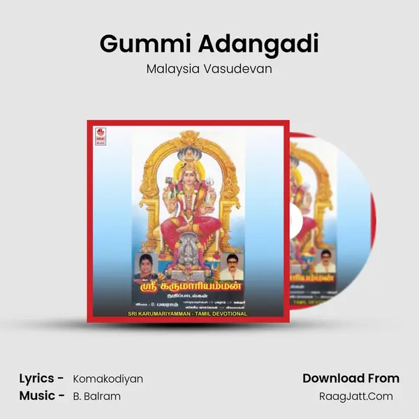 Gummi Adangadi MP3 Song by Malaysia Vasudevan Cover