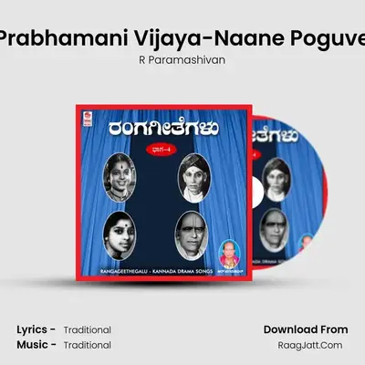 Prabhamani Vijaya-Naane Poguve MP3 Song by R Paramashivan Cover