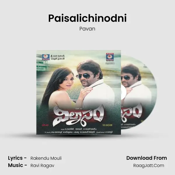 Paisalichinodni mp3 song