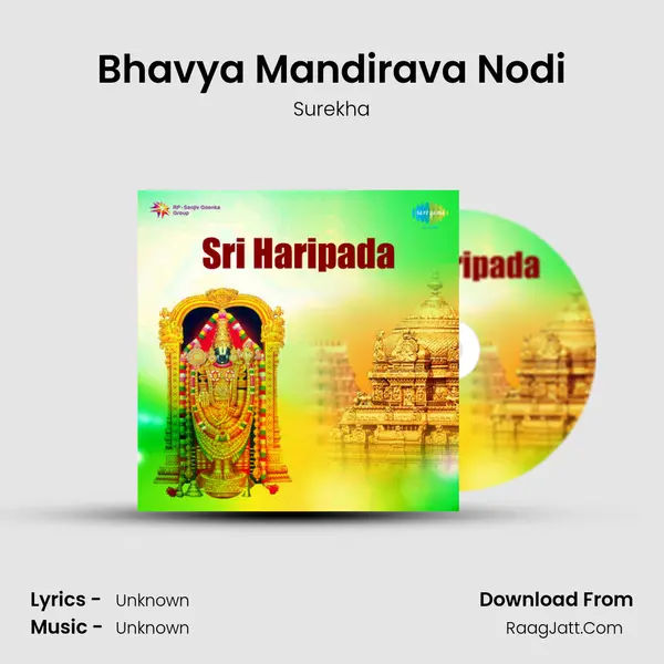 Bhavya Mandirava Nodi MP3 Song by Surekha Cover