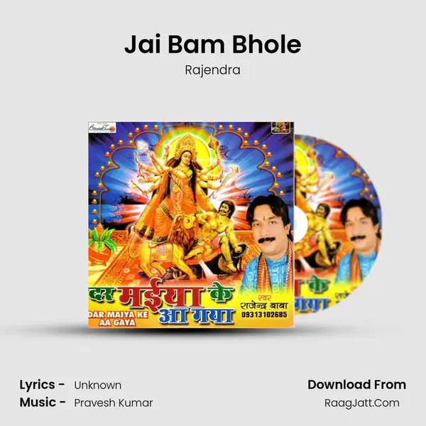 Jai Bam Bhole MP3 Song by Rajendra Cover