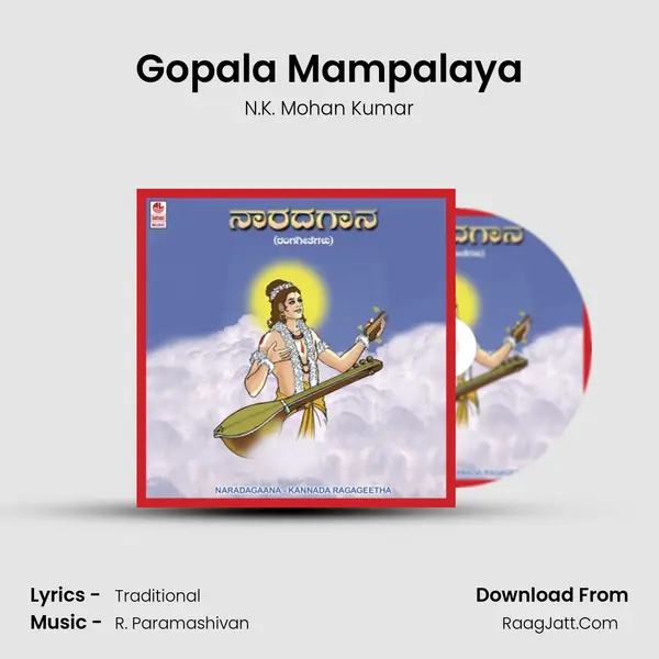 Gopala Mampalaya MP3 Song by N.K. Mohan Kumar Cover