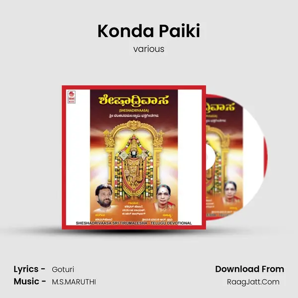 Konda Paiki MP3 Song by various Cover