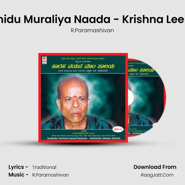 Enidu Muraliya Naada - Krishna Leele MP3 Song by R.Paramashivan Cover