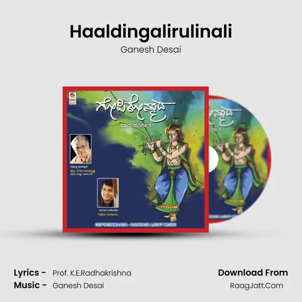 Haaldingalirulinali MP3 Song by Ganesh Desai Cover