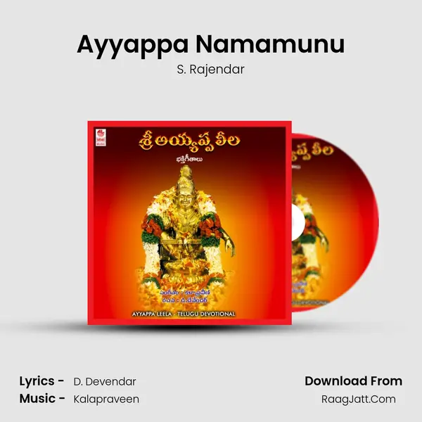 Ayyappa Namamunu mp3 song
