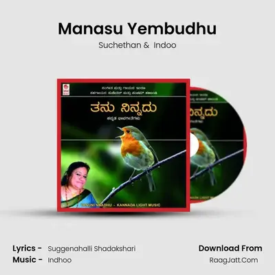 Manasu Yembudhu MP3 Song by Suchethan Cover