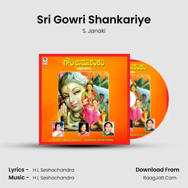 Sri Gowri Shankariye MP3 Song by S. Janaki Cover