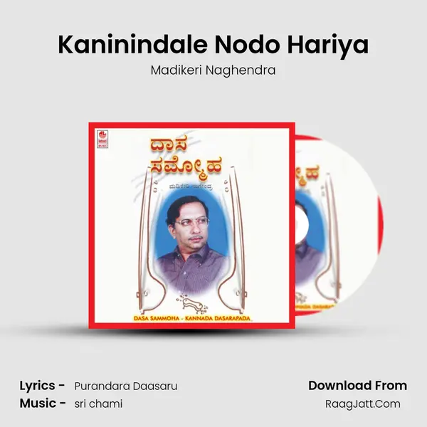 Kaninindale Nodo Hariya MP3 Song by Madikeri Naghendra Cover