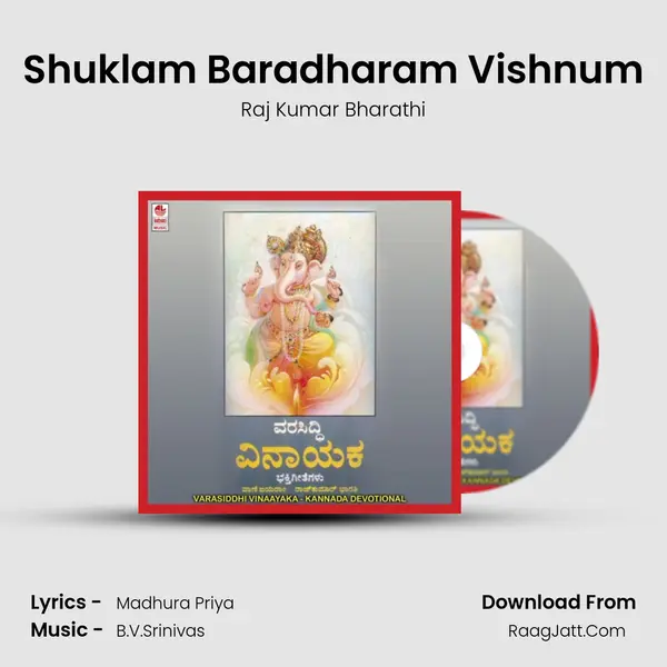 Shuklam Baradharam Vishnum MP3 Song by Raj Kumar Bharathi Cover