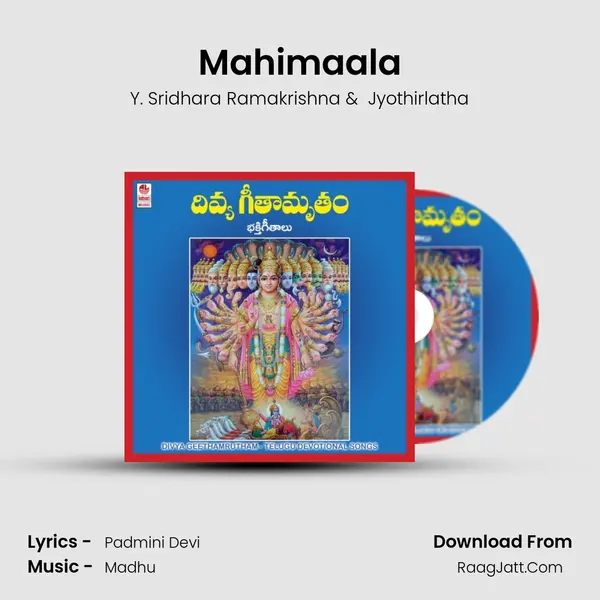 Mahimaala MP3 Song by Y. Sridhara Ramakrishna Cover