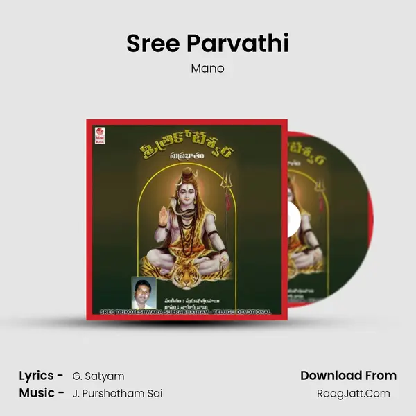 Sree Parvathi MP3 Song by Mano Cover