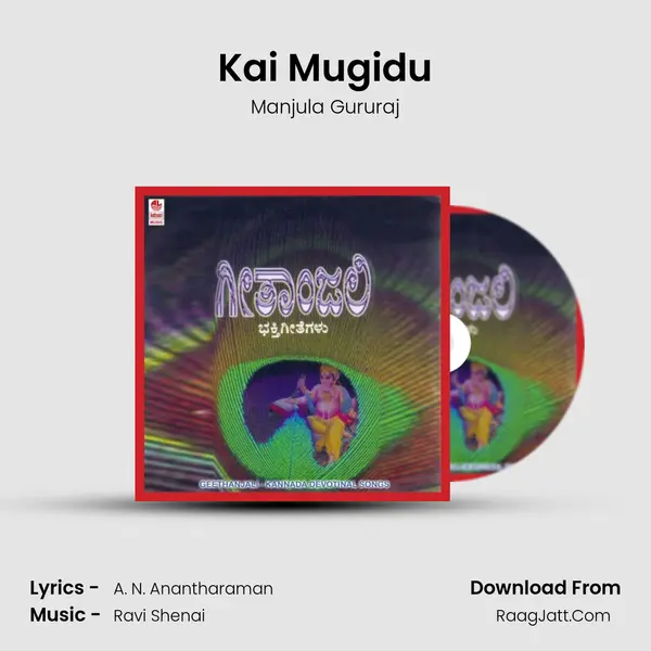 Kai Mugidu MP3 Song by Manjula Gururaj Cover