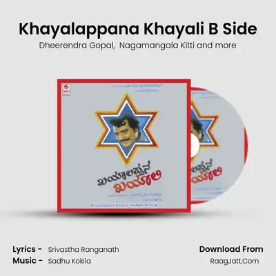 Khayalappana Khayali B Side MP3 Song by Dheerendra Gopal Cover