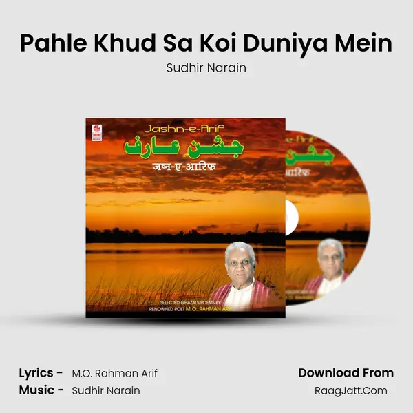 Pahle Khud Sa Koi Duniya Mein mp3 song