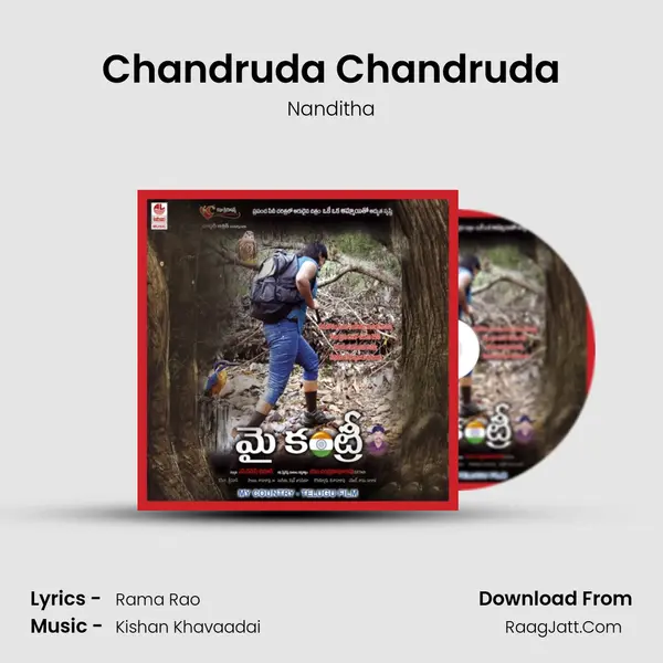 Chandruda Chandruda MP3 Song by Nanditha Cover