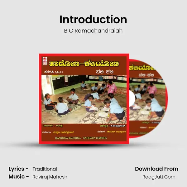 Introduction MP3 Song by B C Ramachandraiah Cover