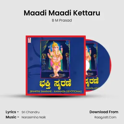 Maadi Maadi Kettaru MP3 Song by B M Prasad Cover