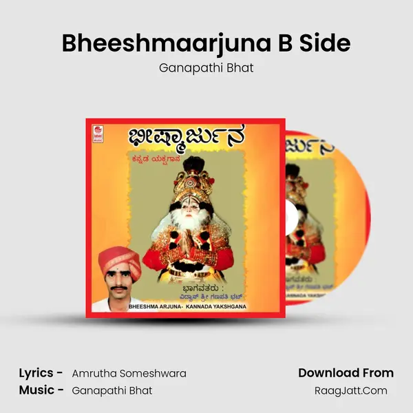 Bheeshmaarjuna B Side mp3 song