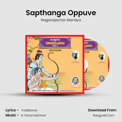 Sapthanga Oppuve MP3 Song by Nagarajachar Mandya Cover