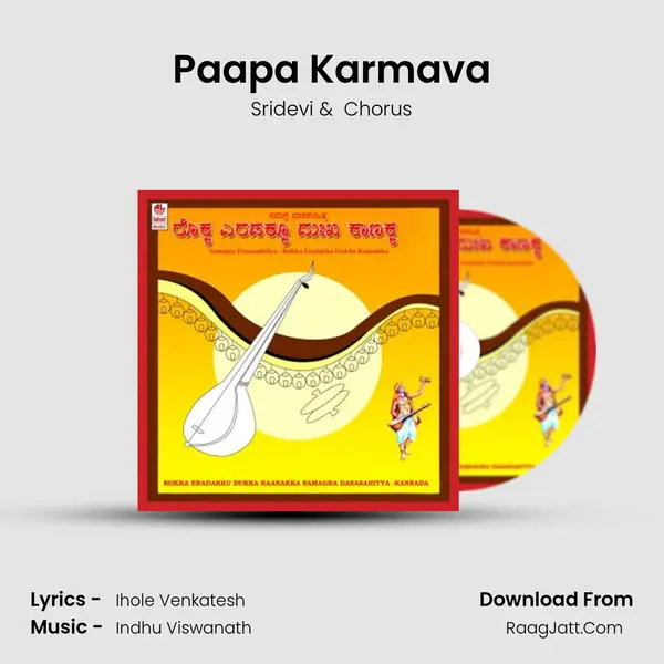 Paapa Karmava MP3 Song by Sridevi Cover