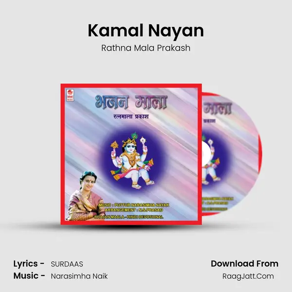 Kamal Nayan MP3 Song by Rathna Mala Prakash Cover