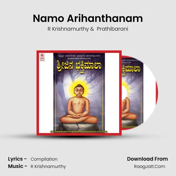 Namo Arihanthanam mp3 song