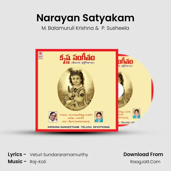 Narayan Satyakam MP3 Song by M. Balamuruli Krishna Cover