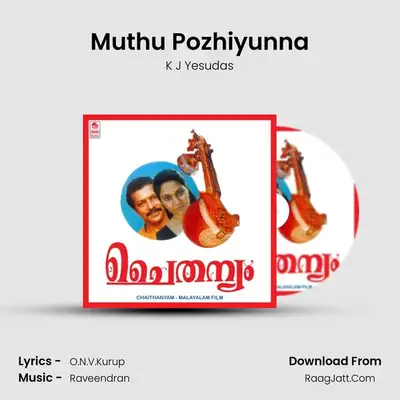 Muthu Pozhiyunna MP3 Song by K J Yesudas Cover